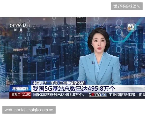 5G-A网络支持下，单基站可支撑超5000个终端的并发导航请求，能耗降低15%