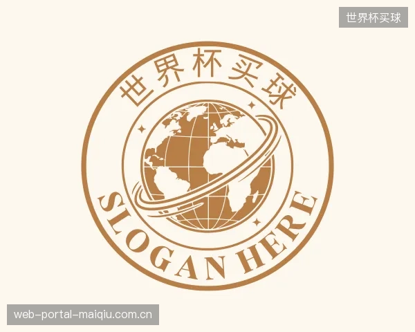 了解世界杯买球团队